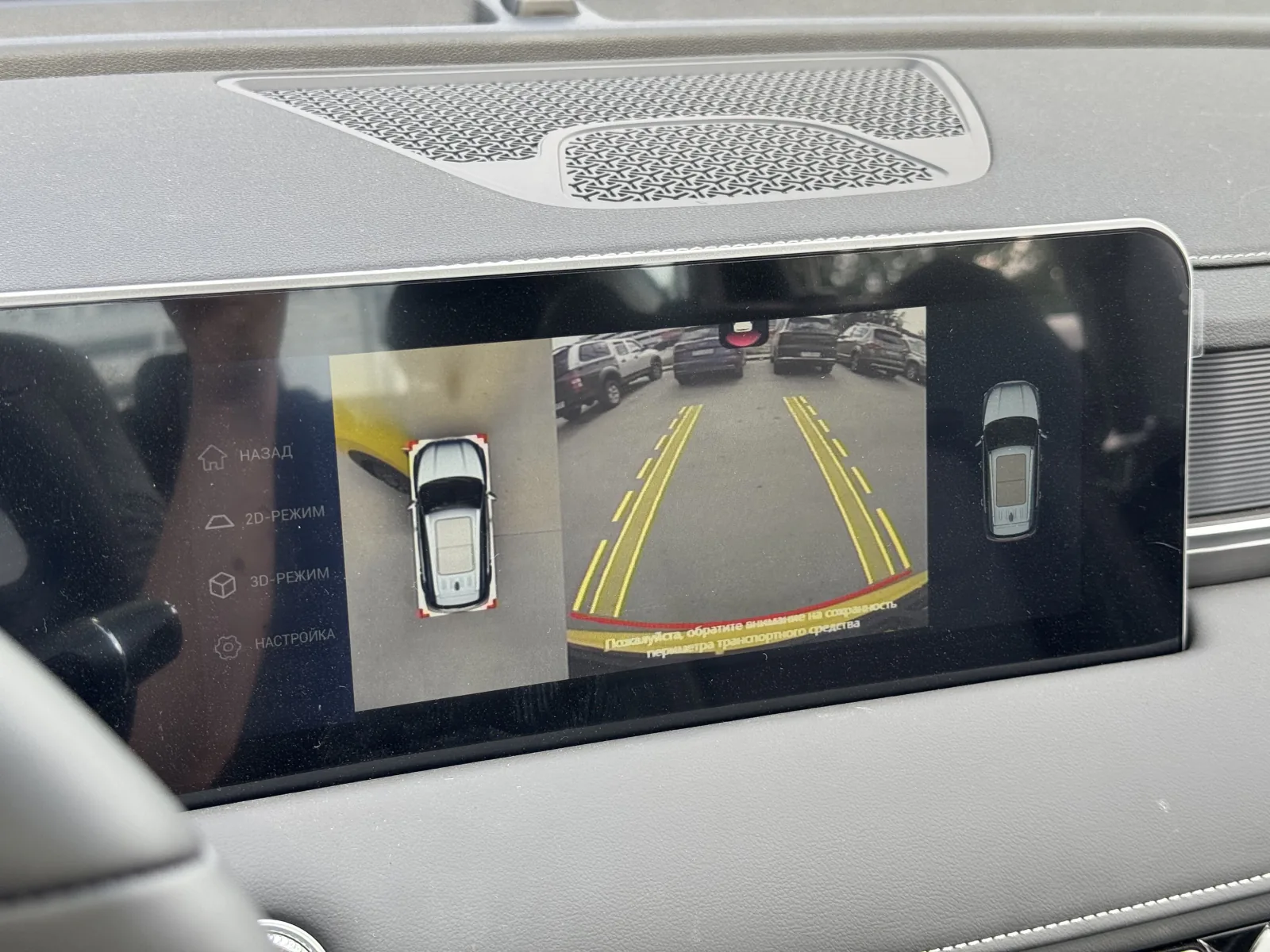 Jetour X70 Plus, фотография 10